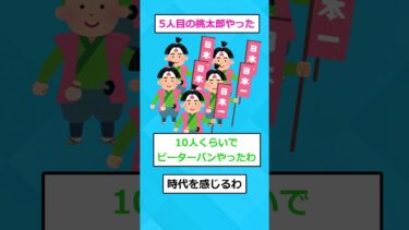 【2chホウソウキョク】【2ch面白いスレ】なんJ民「幼稚園の時、木の役やったｗｗ」⇐これ #2chスレ #2ch #2chほのぼのスレ