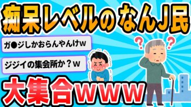 【2chが好きなんだお】【2ch面白いスレ】ワイ「皿洗うやで～(塩ｺｼｮｳﾊﾟｯﾊﾟ」