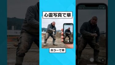 【2chホウソウキョク】【2ch面白いスレ】ワイ「ネットミームの現場猫描いて」 AI「ワカリマシタ」