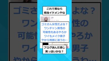 【2chホウソウキョク】【悲報】大学生ワイ、ホットペッパーで癖の強い美容師を見つけてしまう…