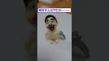 【2chが好きなんだお】【2ch面白いスレ】100均の羊毛フェルトでシルバニアの仲間達を作ってみた