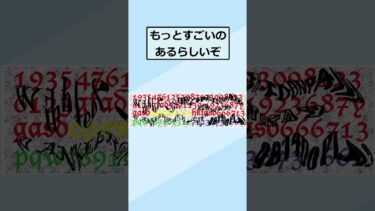 【2chが好きなんだお】【2ch面白いスレ】Twitterに登録しようとしたけど画像認証？のアレで心折れたwwwwwww