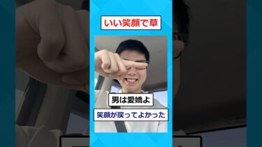 【2chホウソウキョク】【2ch面白いスレ】ワイ、床屋で前髪スッカスカにやらかされたんやが???