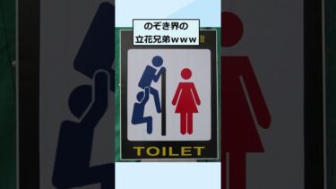 【2chが好きなんだお】【2ch面白いスレ】誰かこの画像を感動的にしてくれｗ