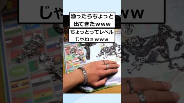 【2chが好きなんだお】【2ch面白いスレ】ワイが厨二病だった時の遺産を晒すｗ