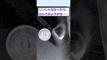 【2chが好きなんだお】【2ch面白いスレ】おっさんに貰った謎の石がヤバすぎたｗ